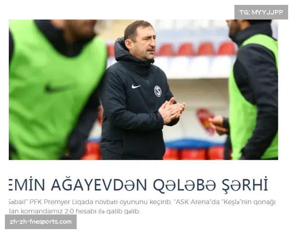 传统三强格局受冲击，土超中小球队竞争力提升