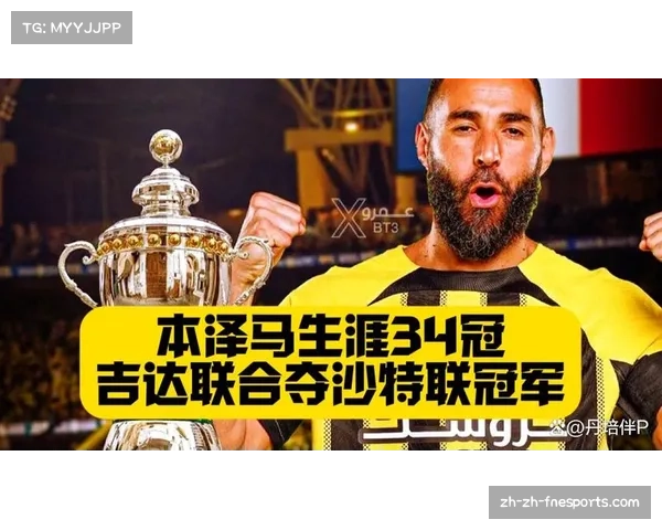 本泽马接班人何塞卢效率获认可 皇马西甲锋线轮换关键